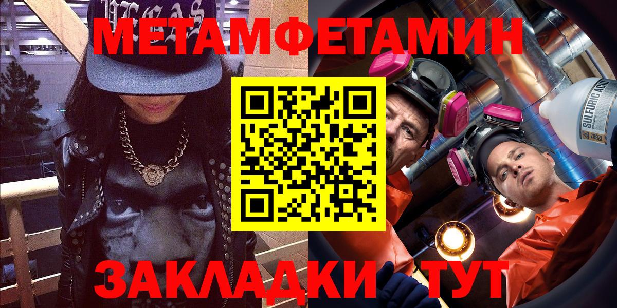 АМФ 97% Сафоново