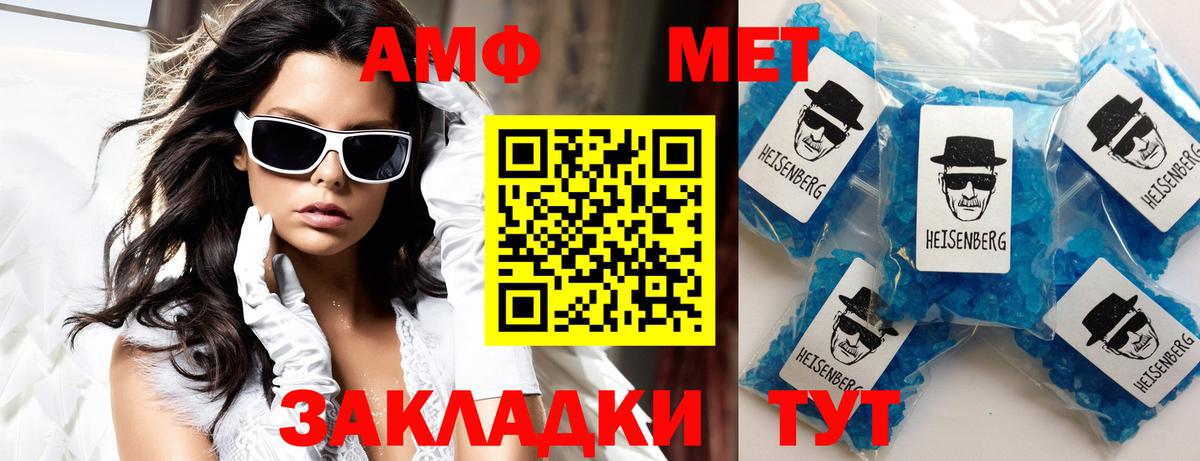 Сафоново  АМФЕТАМИН 98%  Вход с VPN 