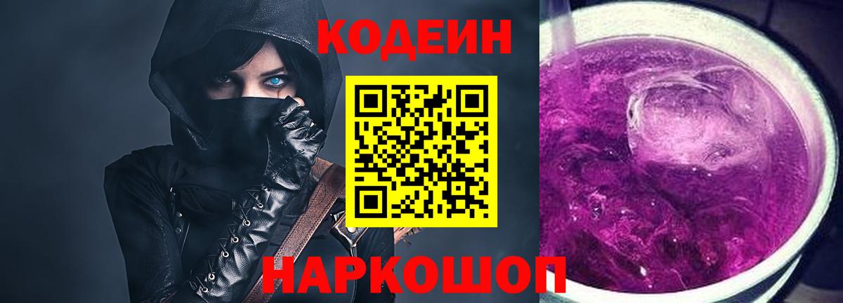 Лсд 25  NBOMe  Вход с VPN  ГАШ  A PVP СК   Метамфетамин  КОКАИН  МАРИХУАНА  Сафоново  МЕФ   Амфетамин  