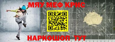винт Пугачёв