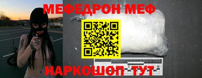 MESCALINE Пушкино
