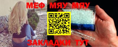 винт Пугачёв