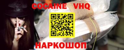 MESCALINE Пушкино