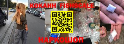 синтетический гашиш Пыть-Ях