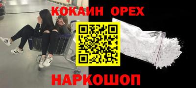 MESCALINE Пушкино