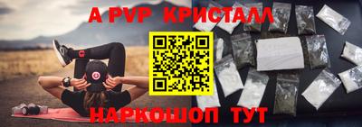 MESCALINE Пушкино