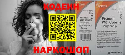 синтетический гашиш Пыть-Ях