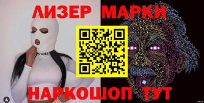 MESCALINE Пушкино
