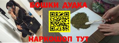 винт Пугачёв