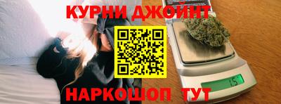синтетический гашиш Пыть-Ях