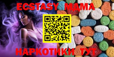 синтетический гашиш Пыть-Ях