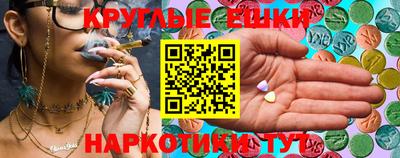 винт Пугачёв
