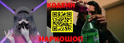 синтетический гашиш Пыть-Ях