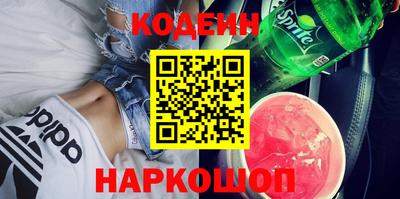 синтетический гашиш Пыть-Ях