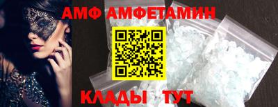 винт Пугачёв