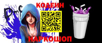 синтетический гашиш Пыть-Ях