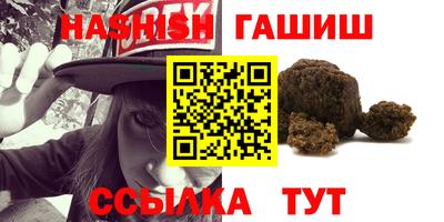 винт Пугачёв