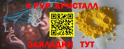 синтетический гашиш Пыть-Ях