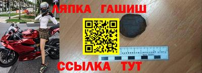 винт Пугачёв