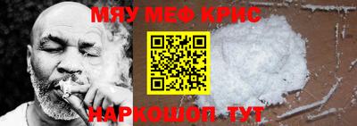 винт Пугачёв