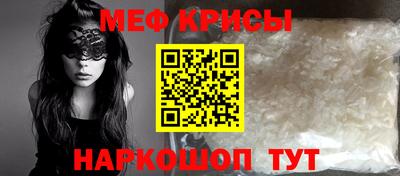 синтетический гашиш Пыть-Ях