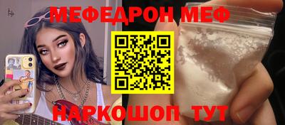 синтетический гашиш Пыть-Ях