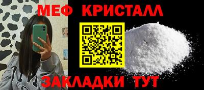 синтетический гашиш Пыть-Ях