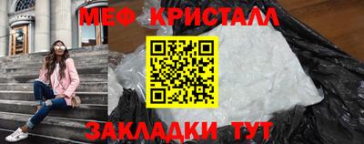 синтетический гашиш Пыть-Ях