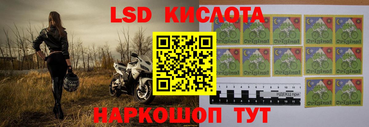 Сафоново  LSD-25 экстази кислота  LSD-25 экстази ecstasy  Вход с VPN 