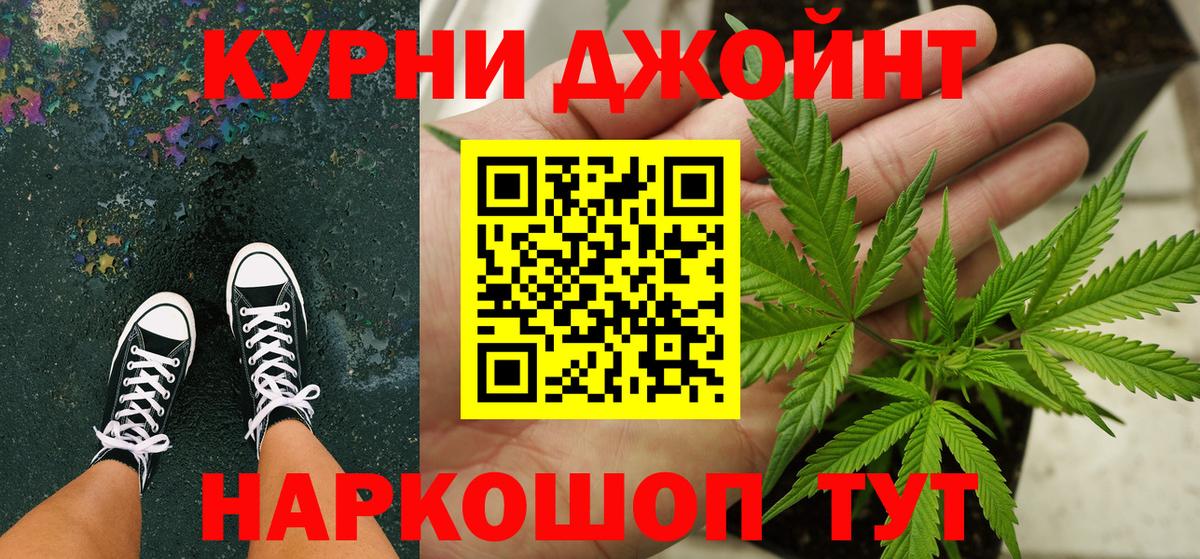 МАРИХУАНА сатива  Вход с VPN  Сафоново  Конопля SATIVA & INDICA 